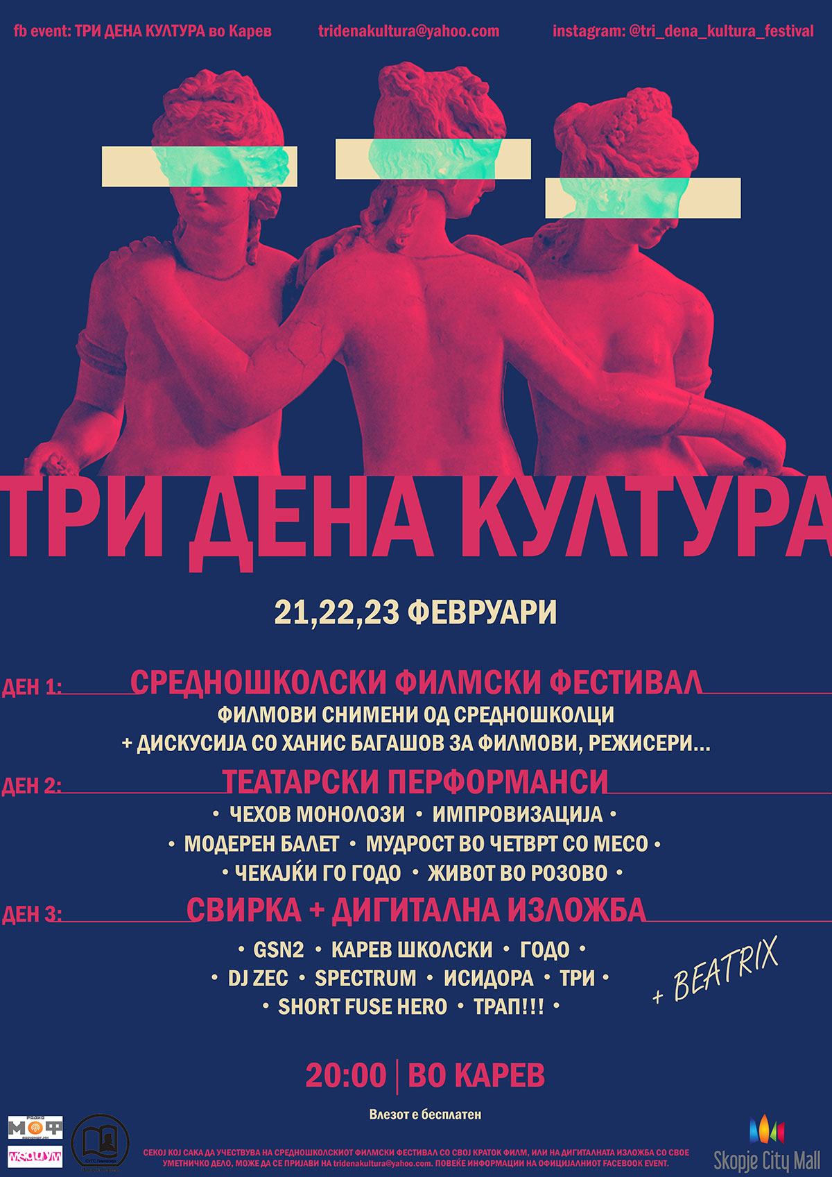 filmski i teatarski festival vo nikola karev 2